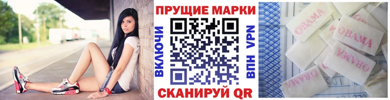 цена   Городец  mega tor  Марки NBOMe 1,5мг 